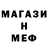 МЕТАДОН белоснежный nathan villalobos