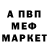 Кетамин VHQ Albina Gogichaeva