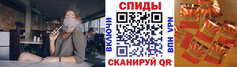 Бутират BDO  MEGA   Грайворон 