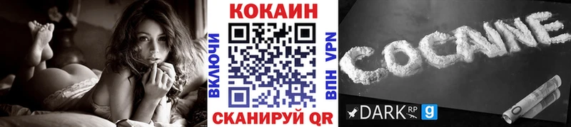 как найти наркотики  Грайворон  Cocaine Боливия 