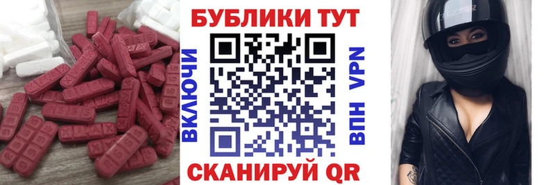 Экстази TESLA  Грайворон 