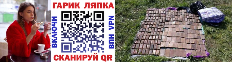ГАШ убойный  Грайворон 