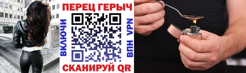 Героин герыч дарнет шоп Грайворон