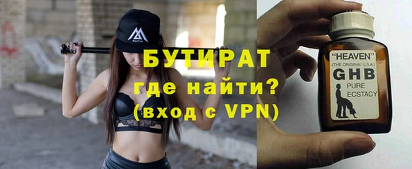 бутик Алзамай