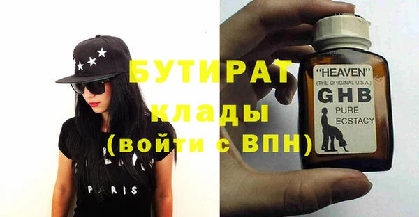 ALPHA PVP Алексин