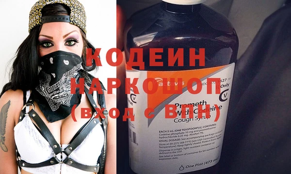 ALPHA PVP Алексин