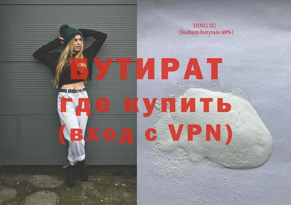 бутик Алзамай