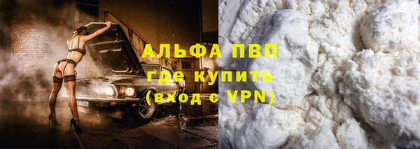 ALPHA PVP Алексин