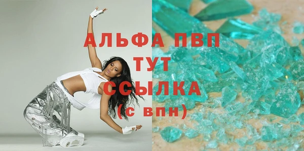 ALPHA PVP Алексин