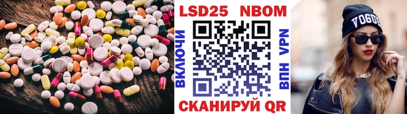 LSD-25 экстази кислота  Грайворон 