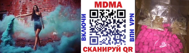 МДМА VHQ купить наркотик сайты даркнета наркотические препараты Грайворон hydra tor