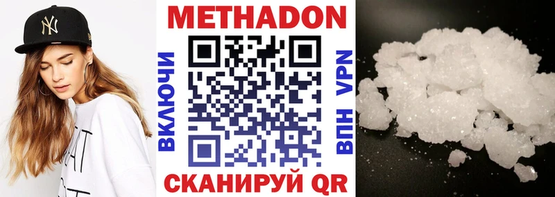 МЕТАДОН VHQ  KRAKEN зеркало  Грайворон 
