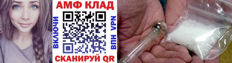 Первитин Methamphetamine Грайворон