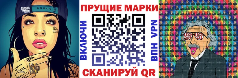 Марки NBOMe 1,8мг  купить  цена  ссылка на мегу зеркало  Грайворон 