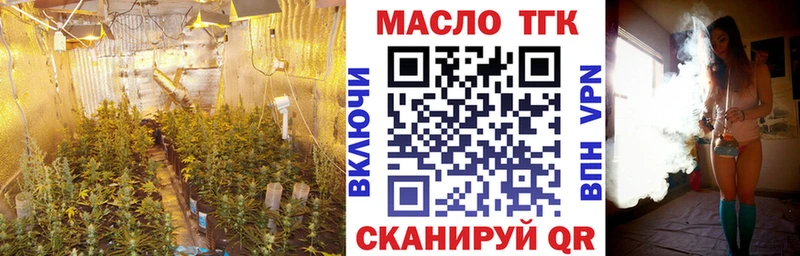 купить закладку  Грайворон  ТГК Wax 