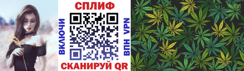 Конопля THC 21%  Грайворон 